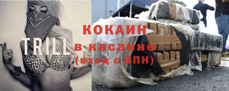 Cocaine Перу  Петровск-Забайкальский 