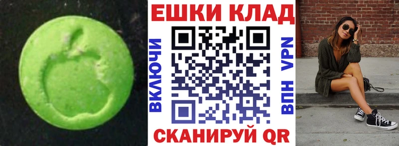 магазин продажи   Петровск-Забайкальский  Экстази 280 MDMA 