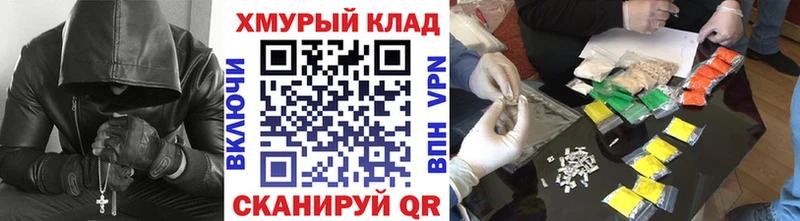 дарк нет формула Петровск-Забайкальский ГЕРОИН афганец