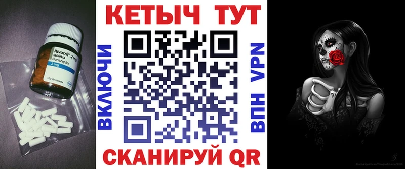 Кетамин ketamine  Петровск-Забайкальский 
