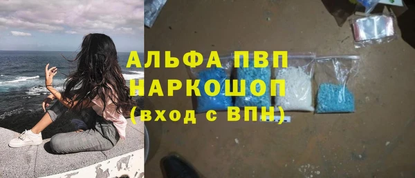 Альфа ПВП Нягань