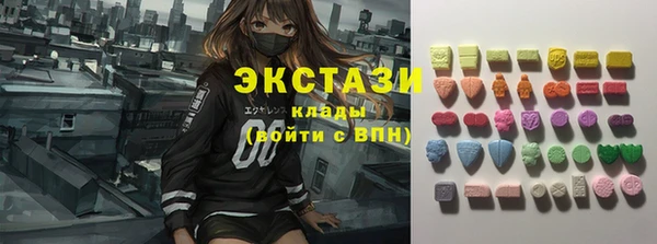 круглые Новозыбков