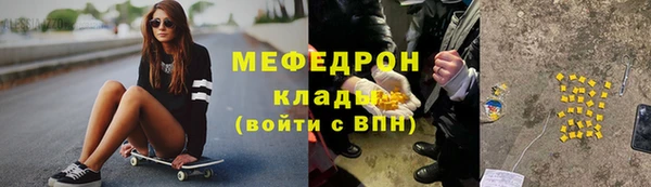 МДПВ Нязепетровск