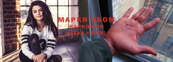 кристаллы Новокубанск