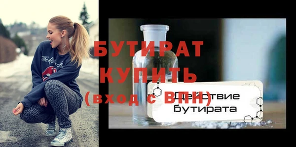 кристаллы Новокубанск
