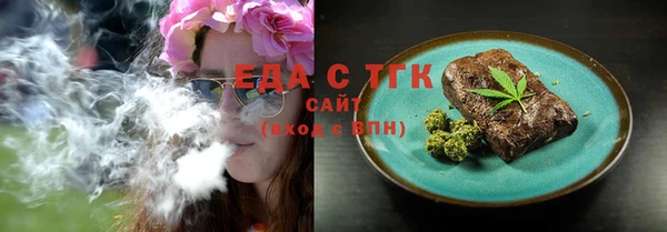 сатива Няндома