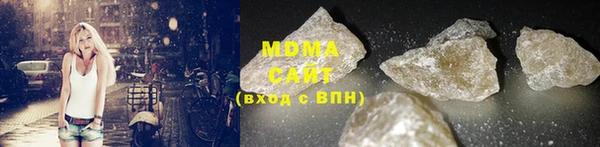 крисы Бутурлиновка