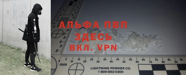 Альфа ПВП Нягань