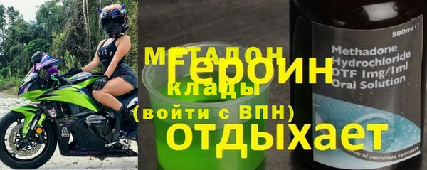 мяу мяу кристалл Валдай