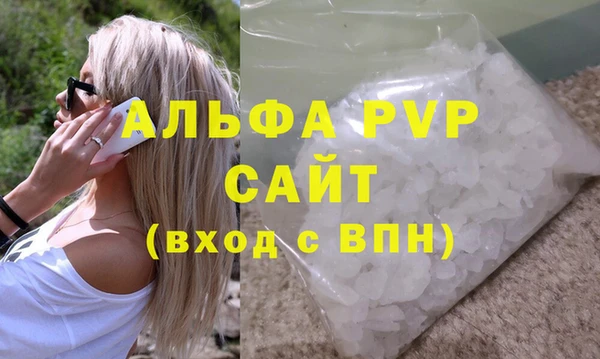 прущая мука Валуйки