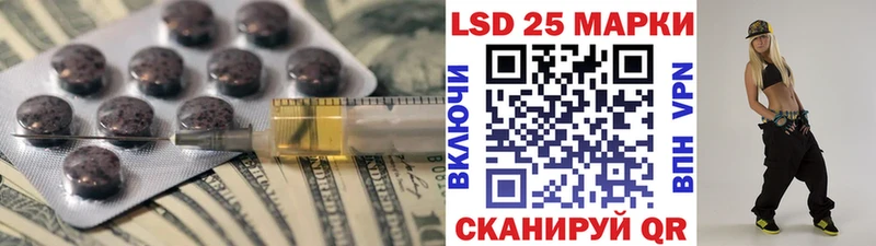 LSD-25 экстази ecstasy  Петровск-Забайкальский 