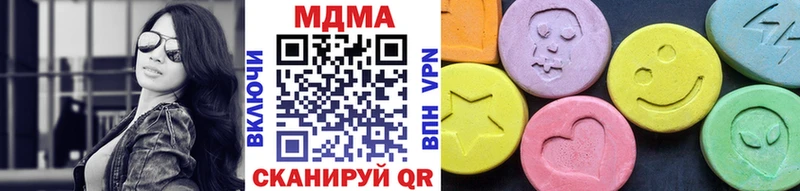 МДМА молли  Петровск-Забайкальский 