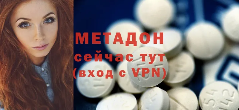 hydra как зайти  Петровск-Забайкальский  Метадон methadone  где можно купить наркотик 