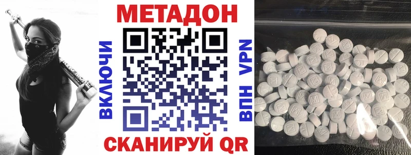МЕТАДОН мёд  mega как зайти  Петровск-Забайкальский 