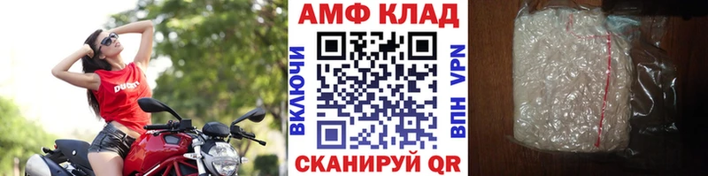 наркотики  Петровск-Забайкальский  Метамфетамин Декстрометамфетамин 99.9% 