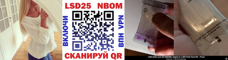 Марки 25I-NBOMe 1,8мг  Петровск-Забайкальский 