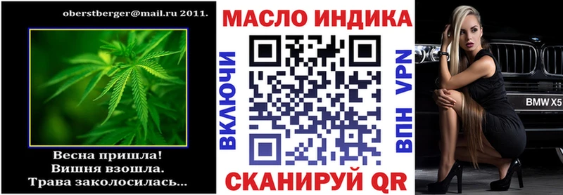 где купить наркотик  Петровск-Забайкальский  ТГК гашишное масло 